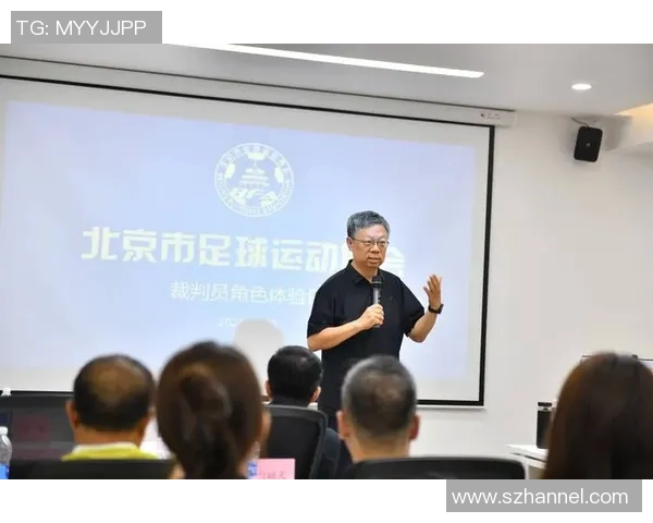 足球比赛中的裁判角色与职责解析及其对比赛公正性的影响探讨